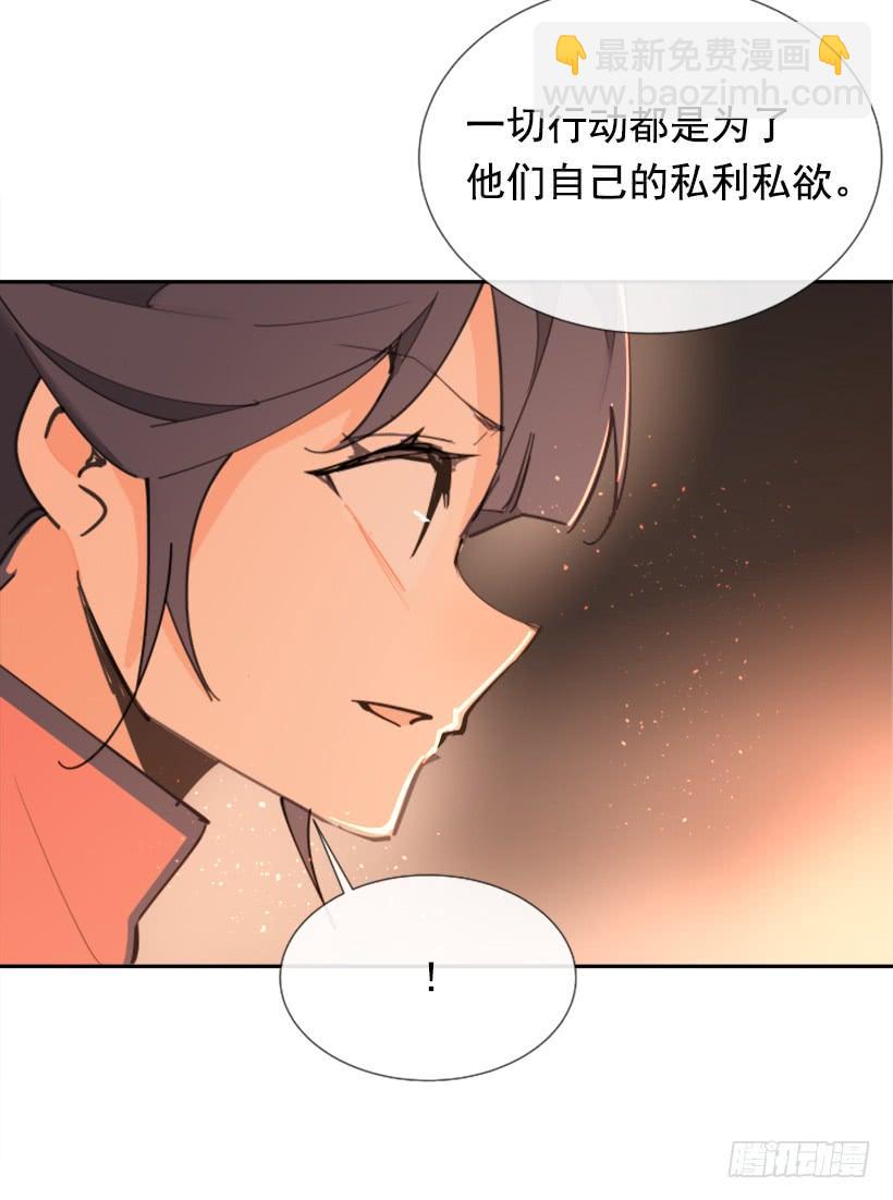 邪教出山13