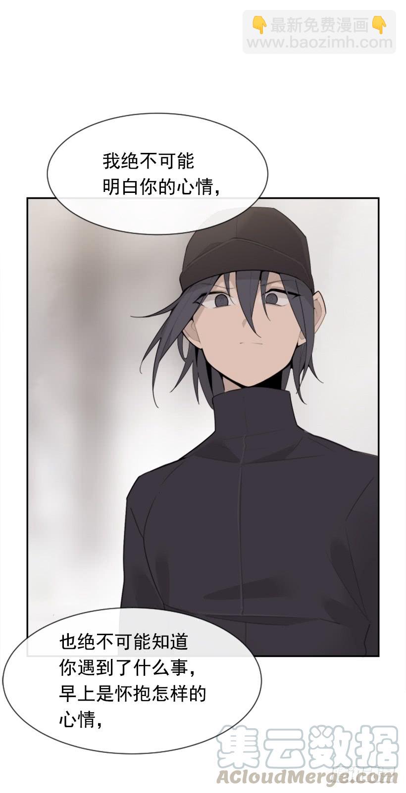 倾听者42