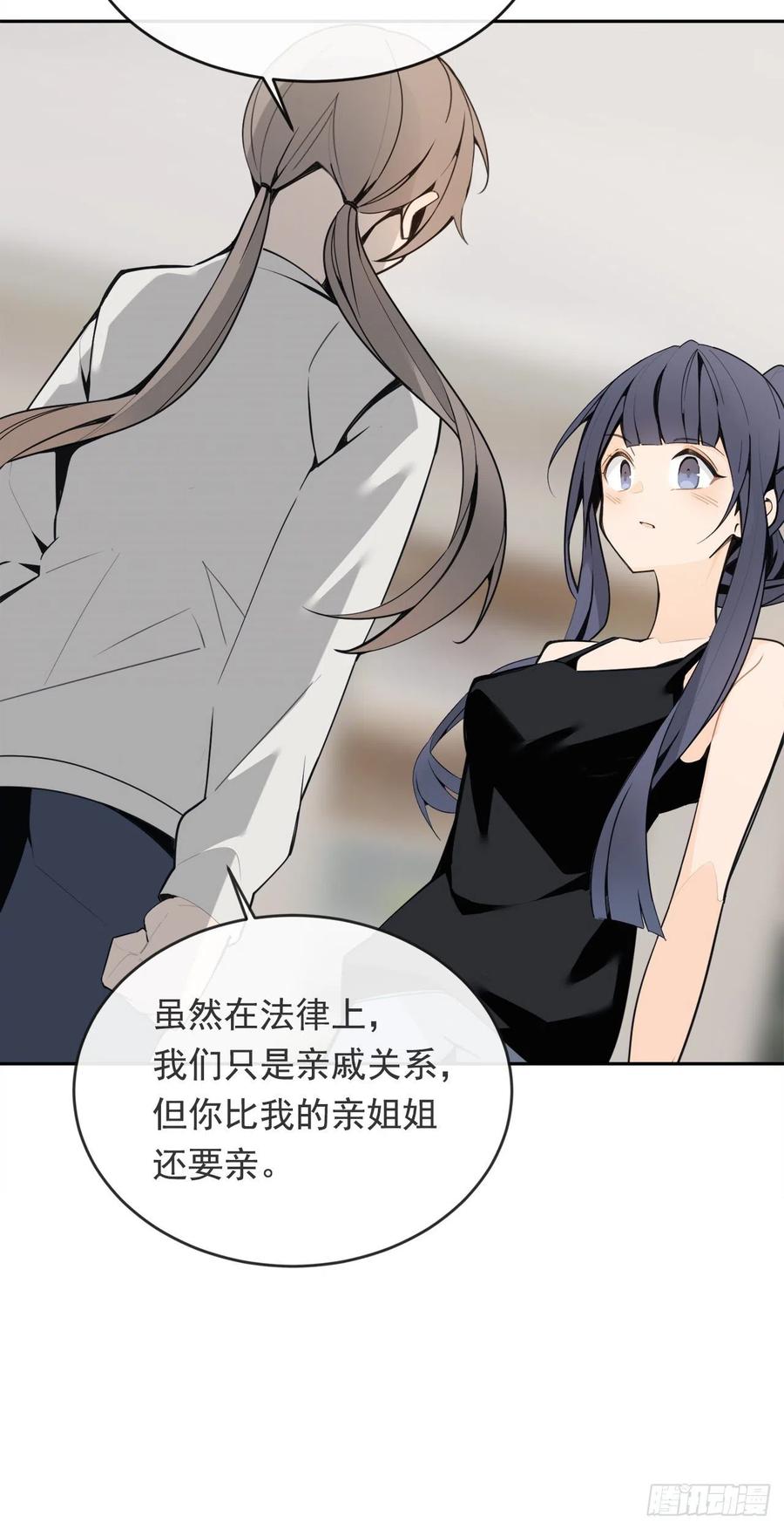 屋顶的坦白5