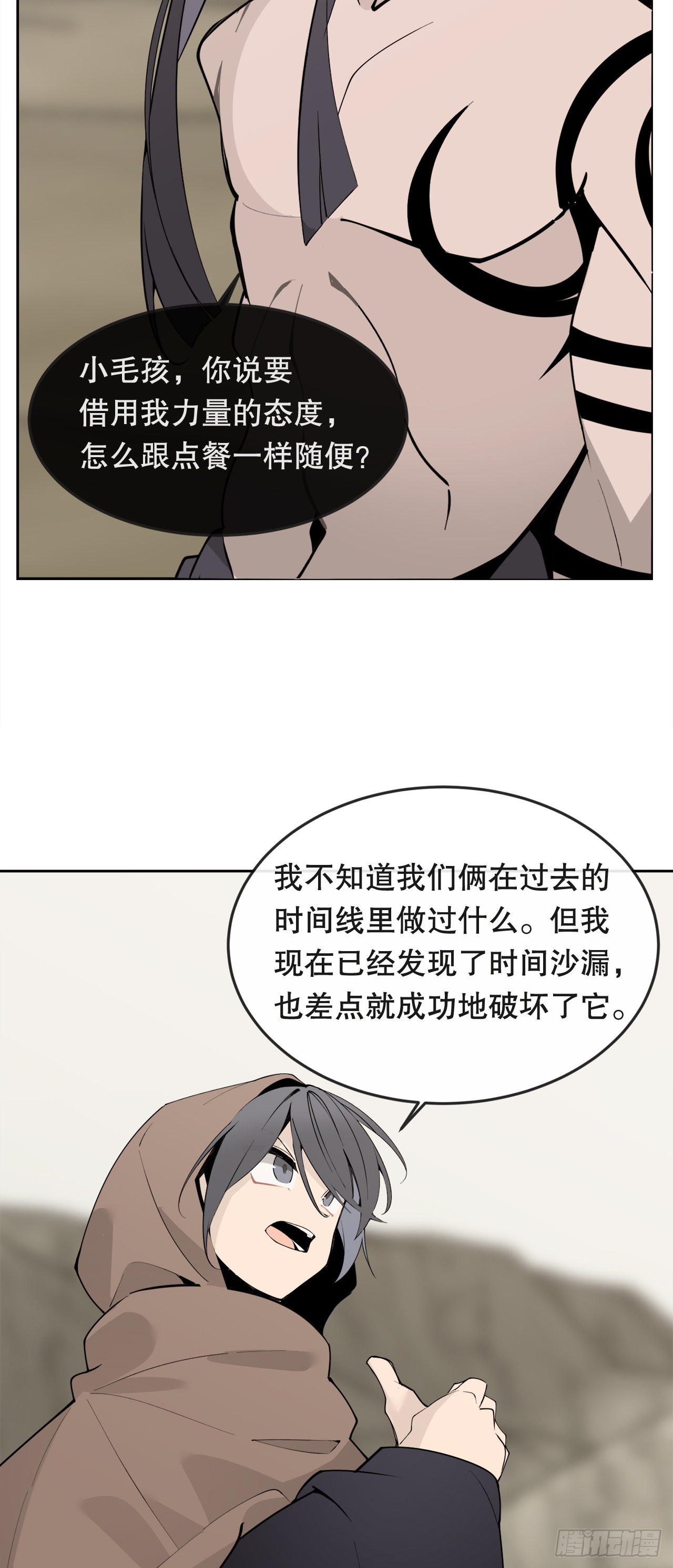 449.数次尝试7