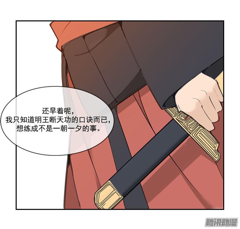 领悟14