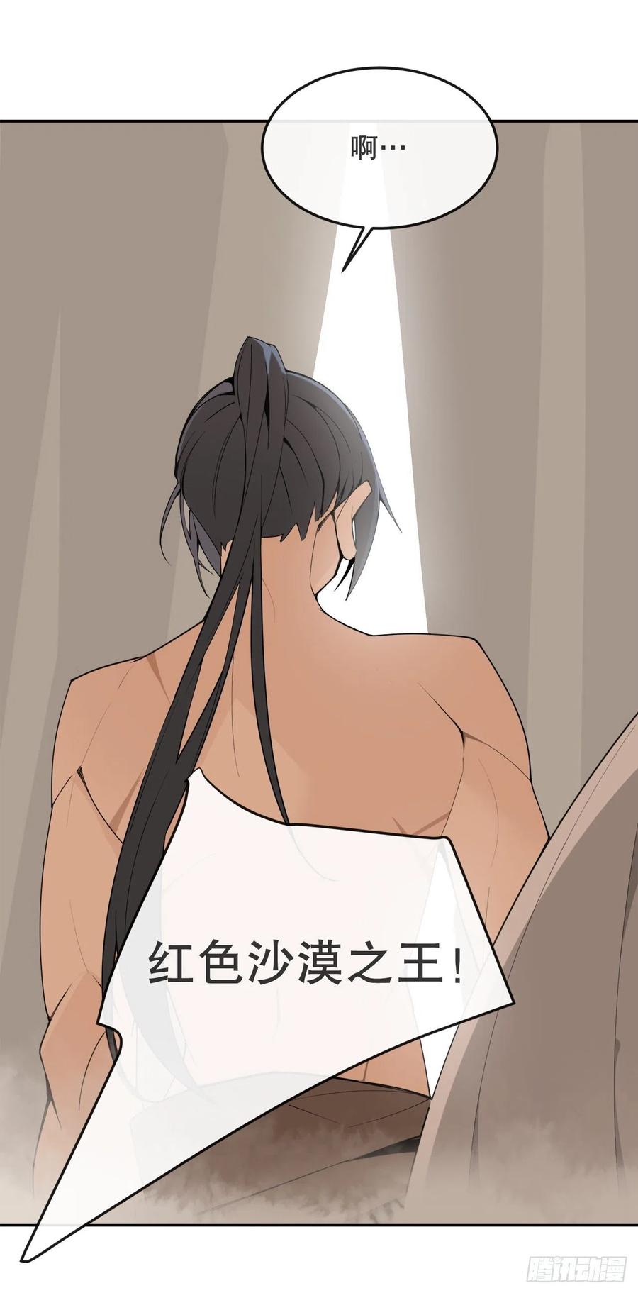 432.抵达11