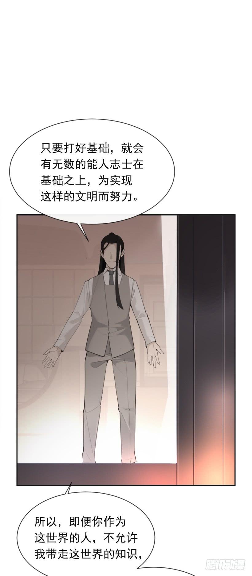为了文明46