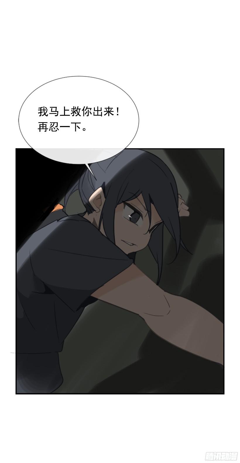 东西还给我48