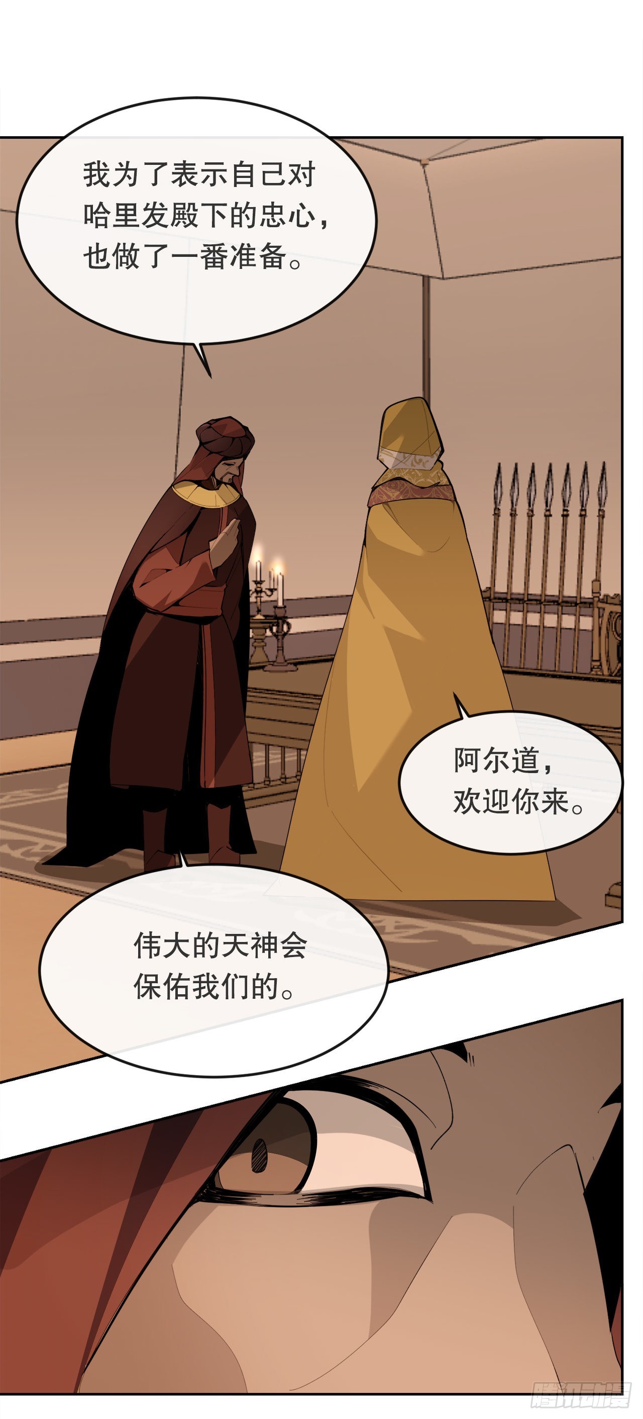 457.到达巴格达15