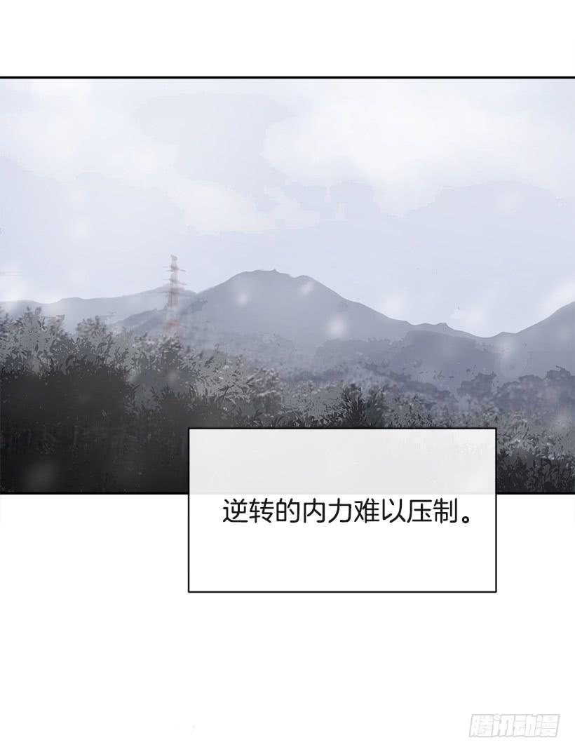 黑化报仇32