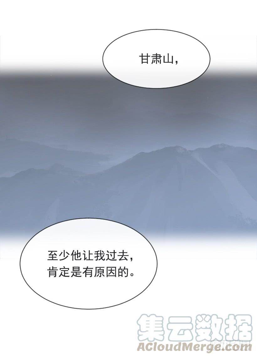 来自异世界的力量50
