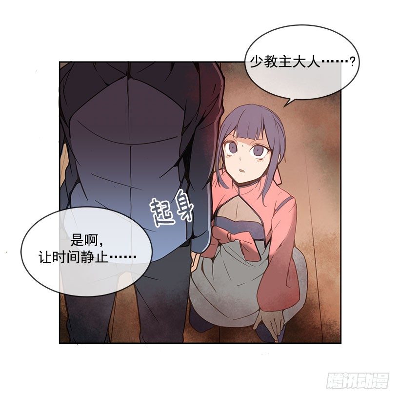 有办法了5