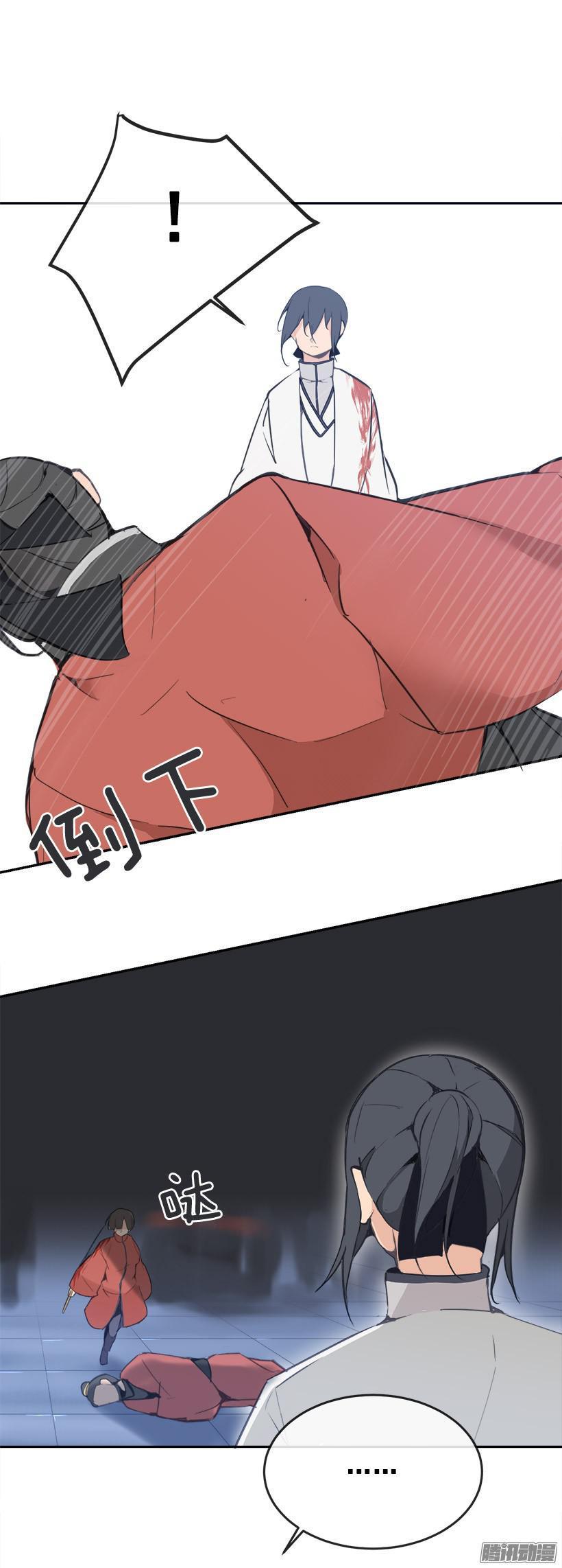 命令11
