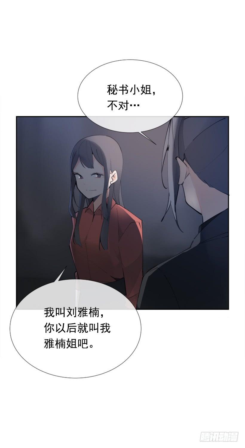 勾魂使者3