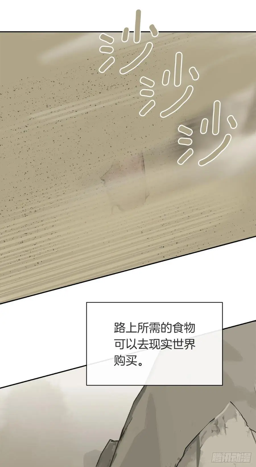 黑沙漠7