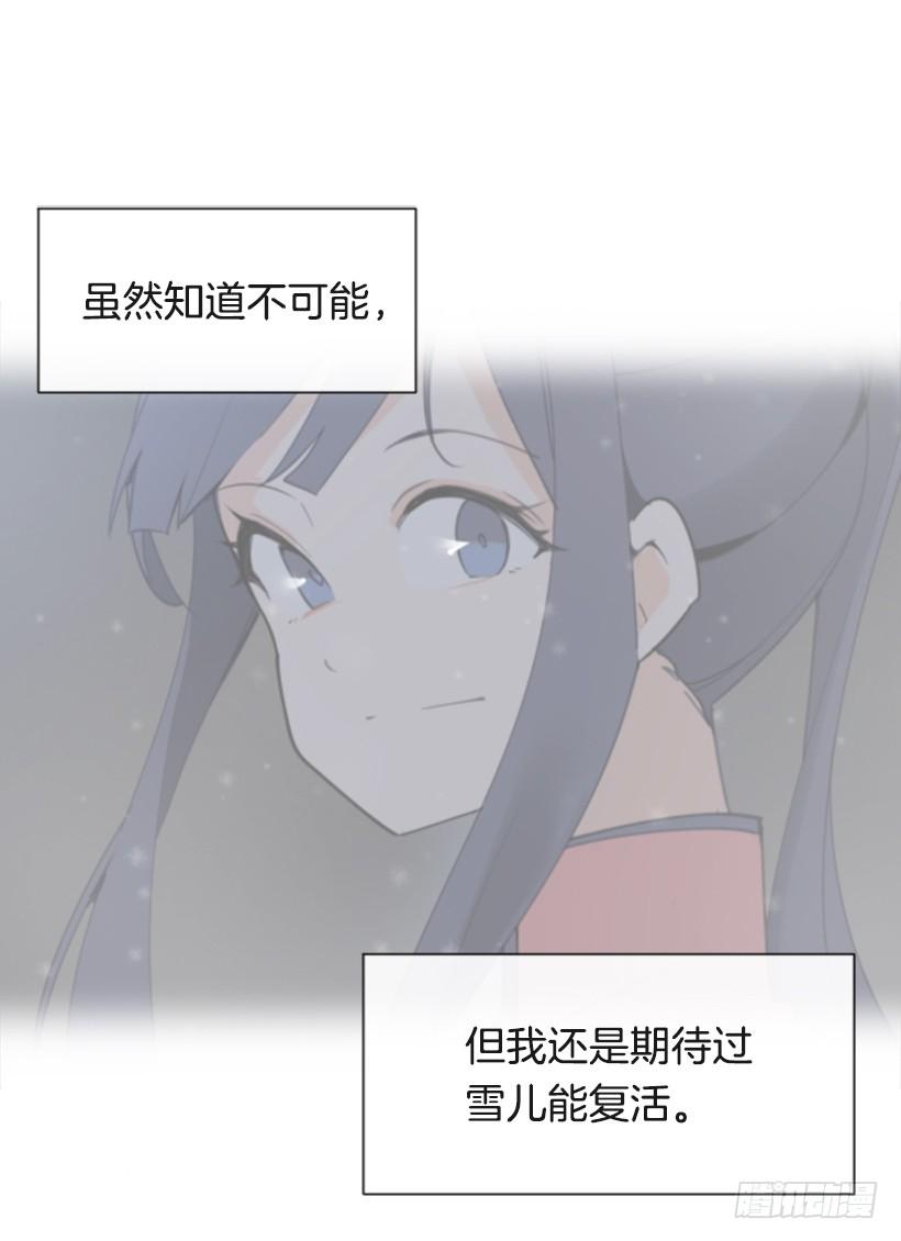 疲惫应战31