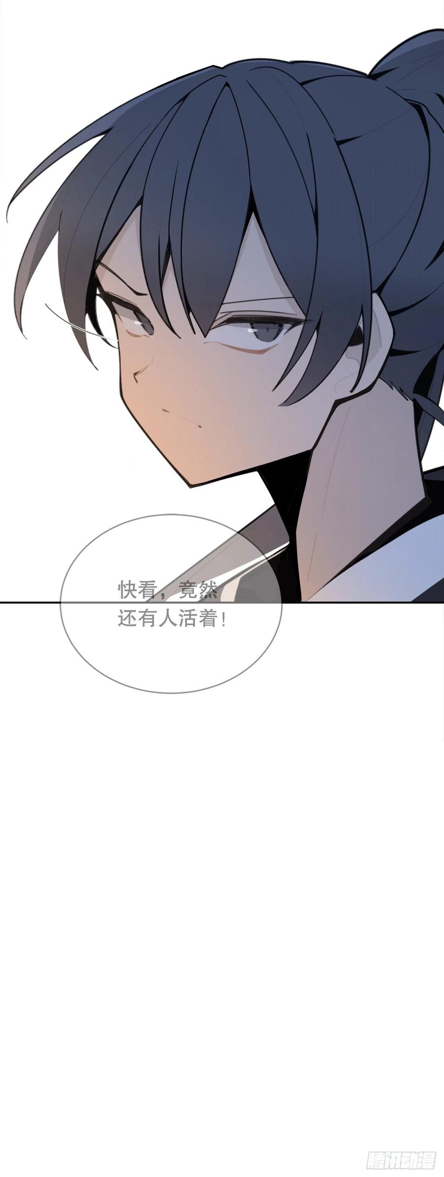 覆灭19