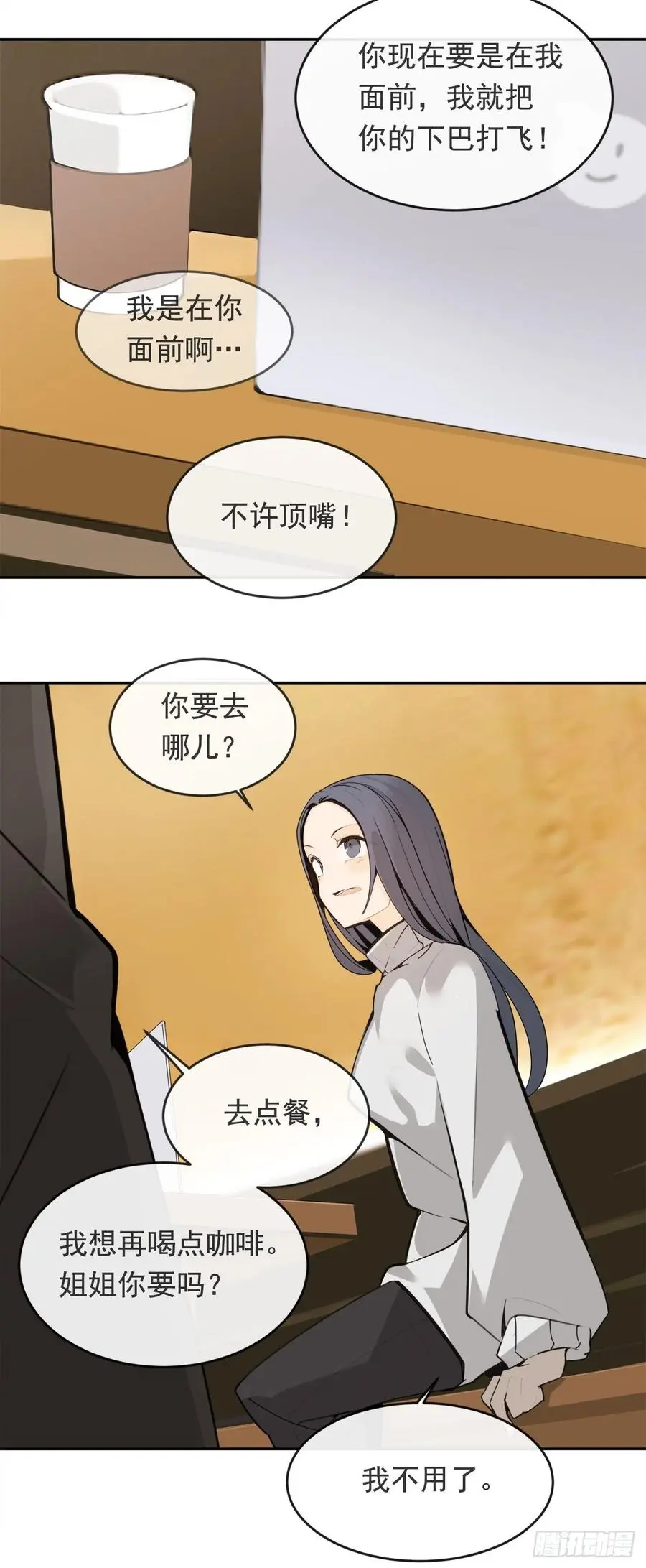 守护神17
