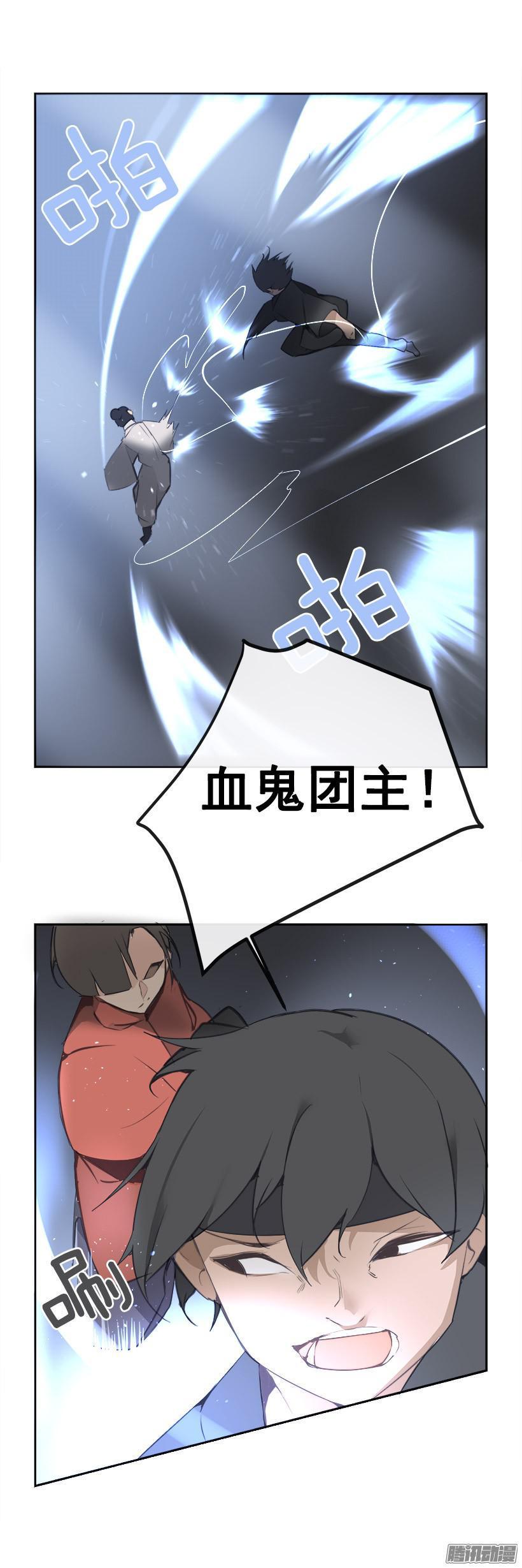 放肆11