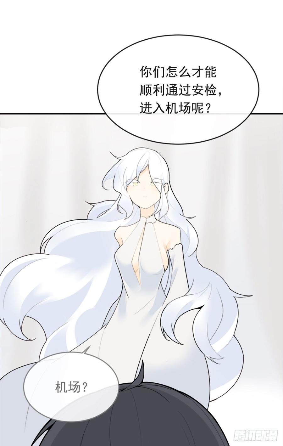 冥冥注定27