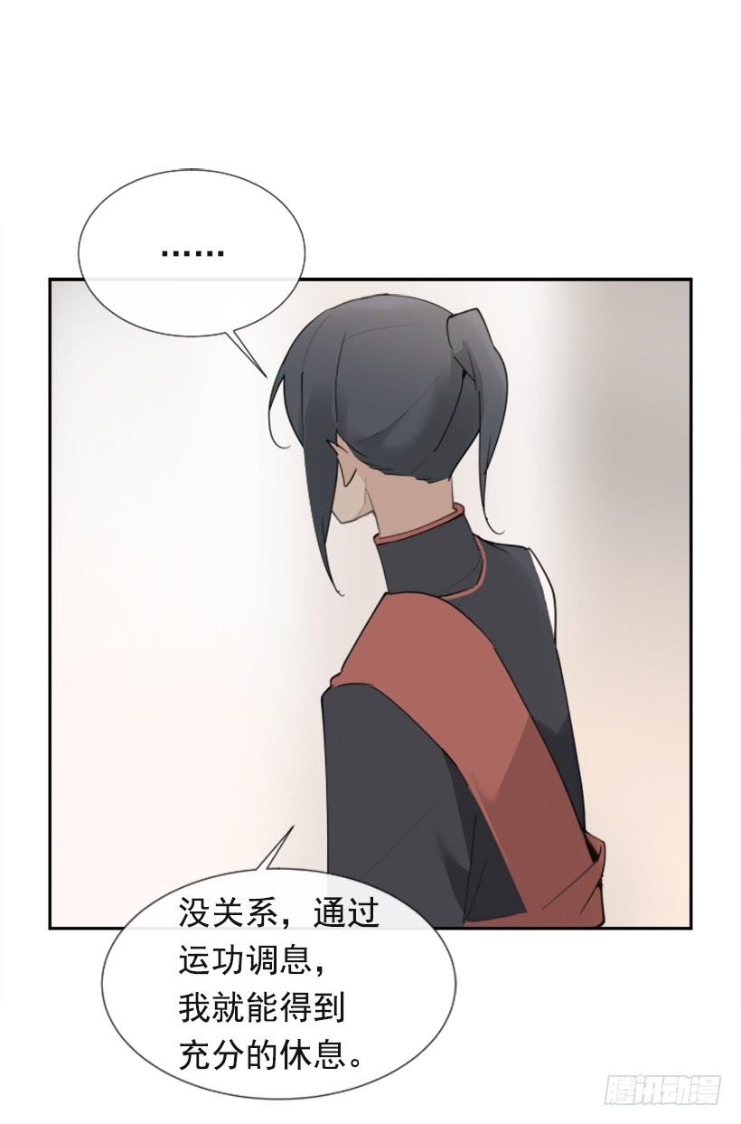 疲惫袭来6