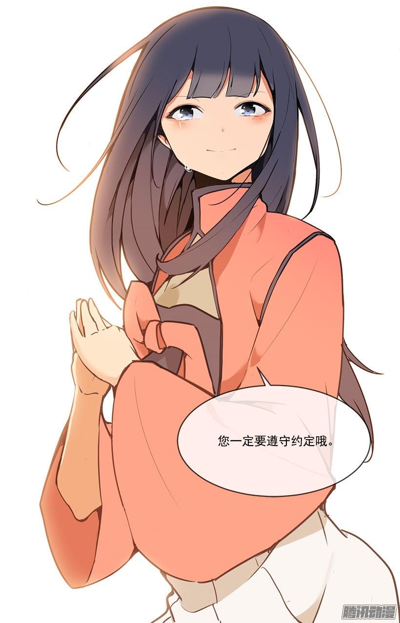 承诺19