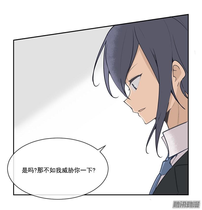 警告8