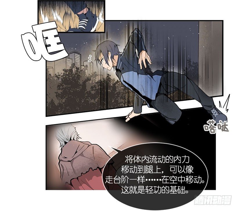 我真的回来了4