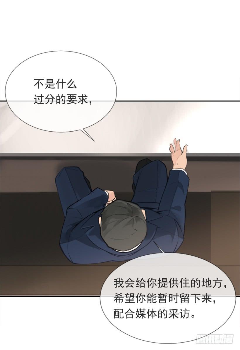 押送禁闭7