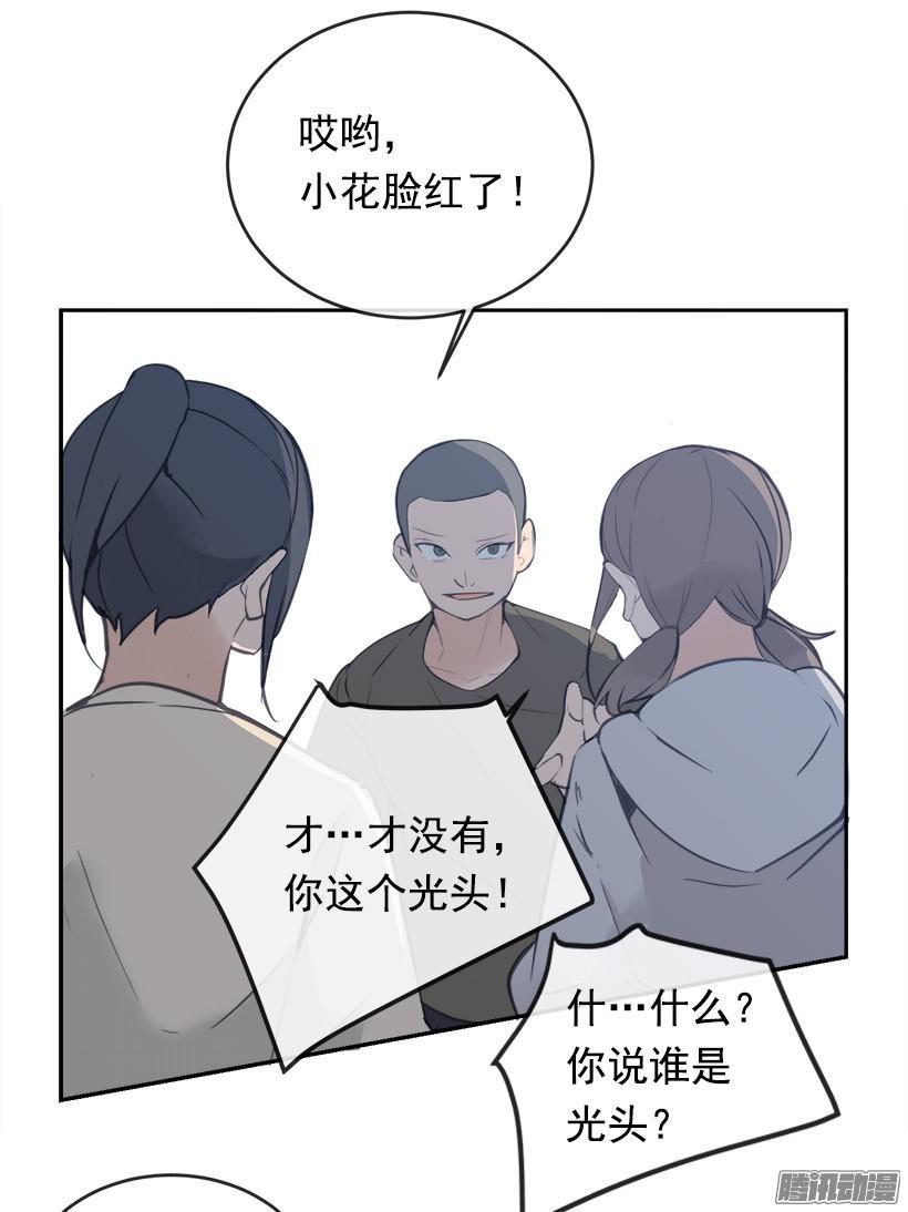 道歉27