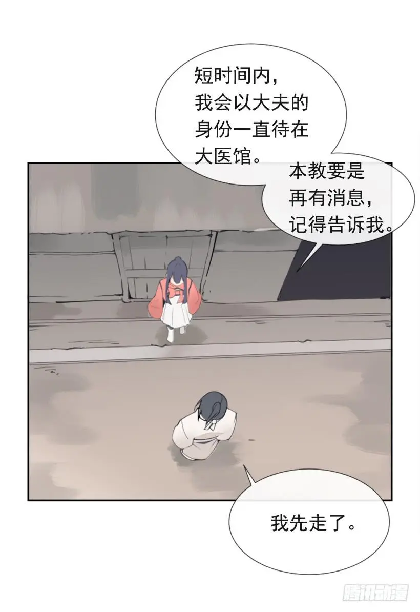迎接教主22
