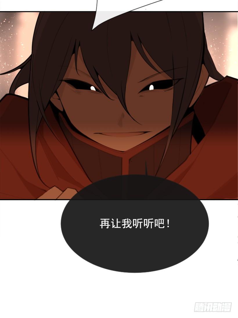 为什么不选我62
