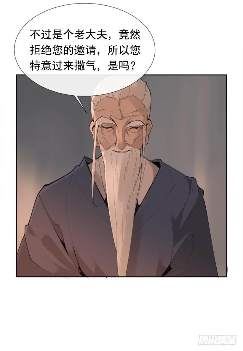 天医问诊16