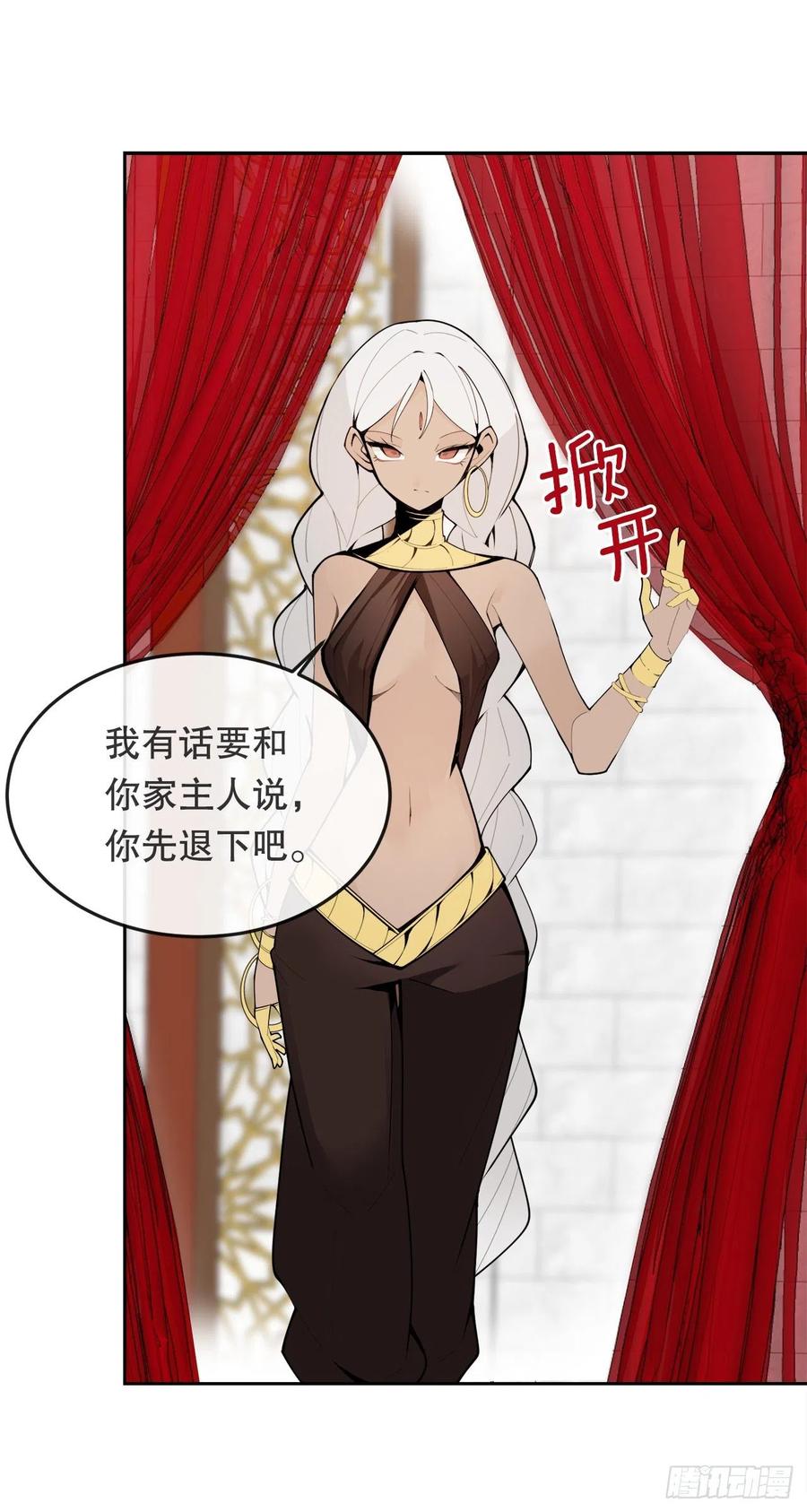 429.心急20