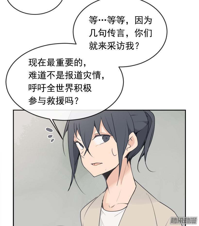 平行世界18