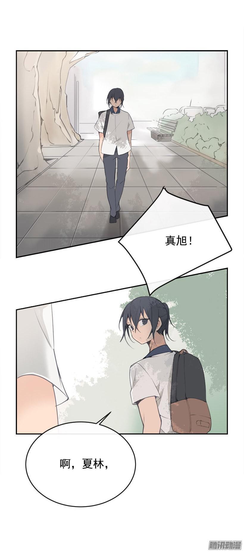 回家16