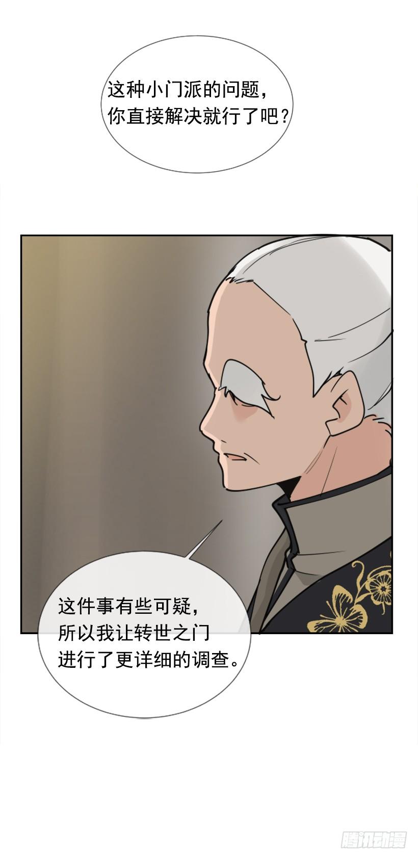 盛请天医28