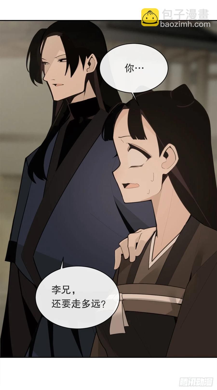 解救32