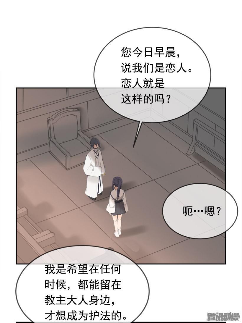 留在身边11