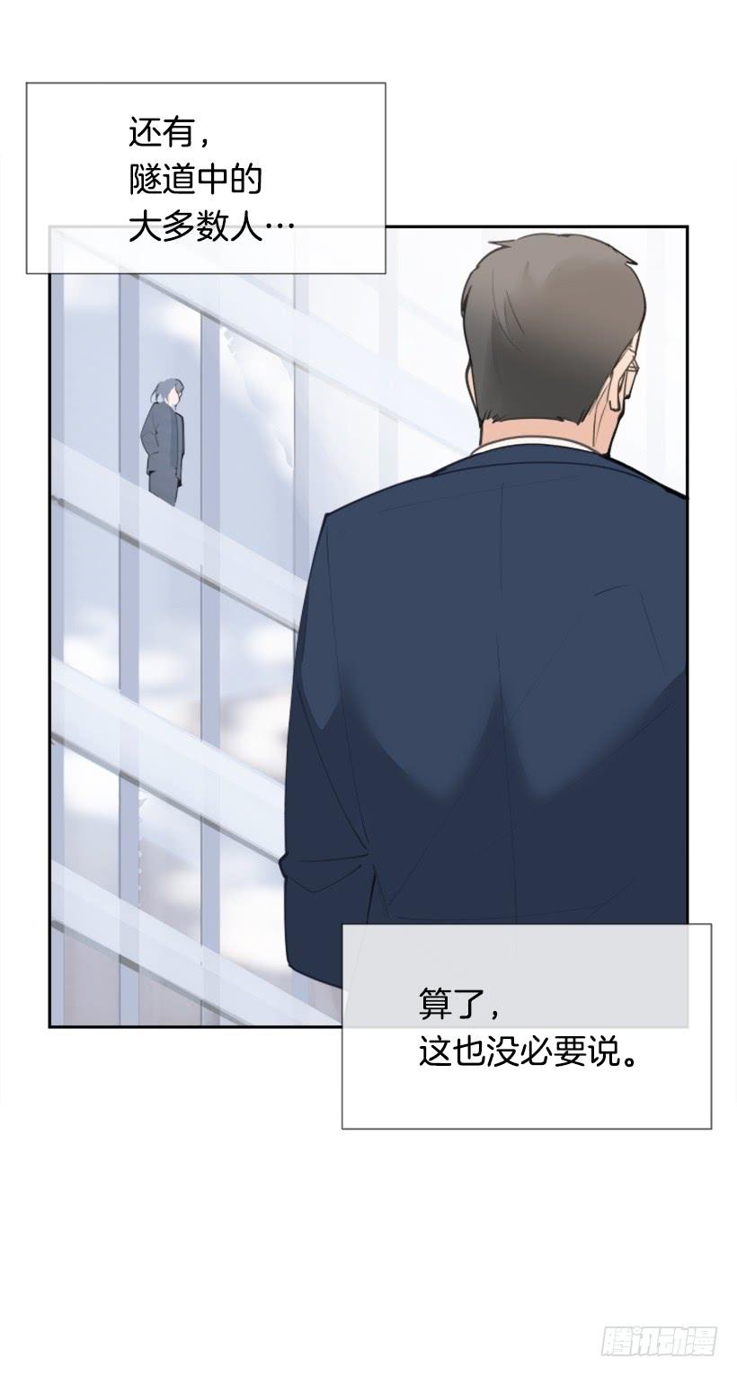 救下人质33