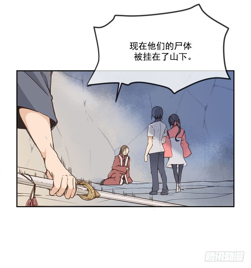 都被杀了11