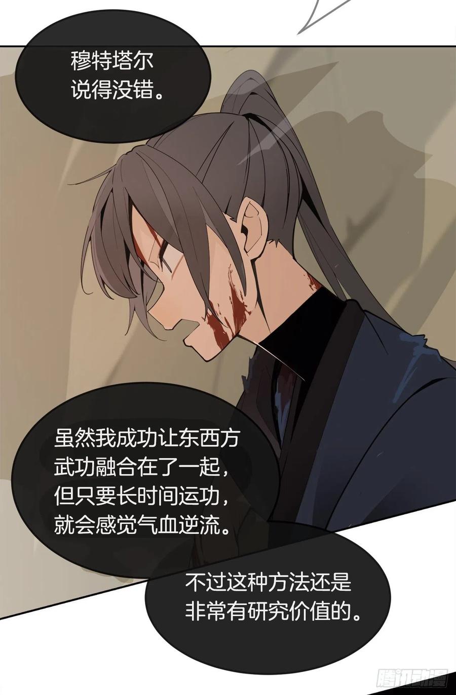 434.特殊能力38
