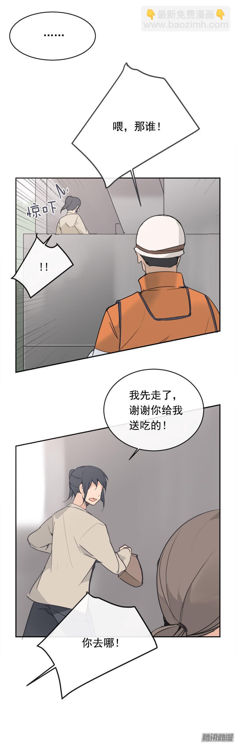 内疚19
