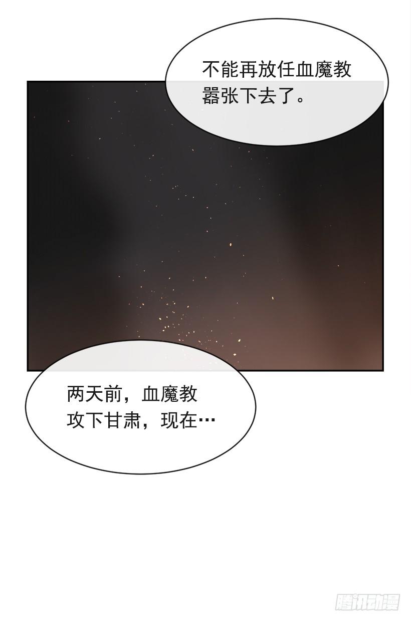 秘密武器43