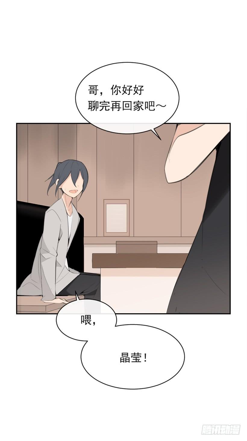 突然告白51