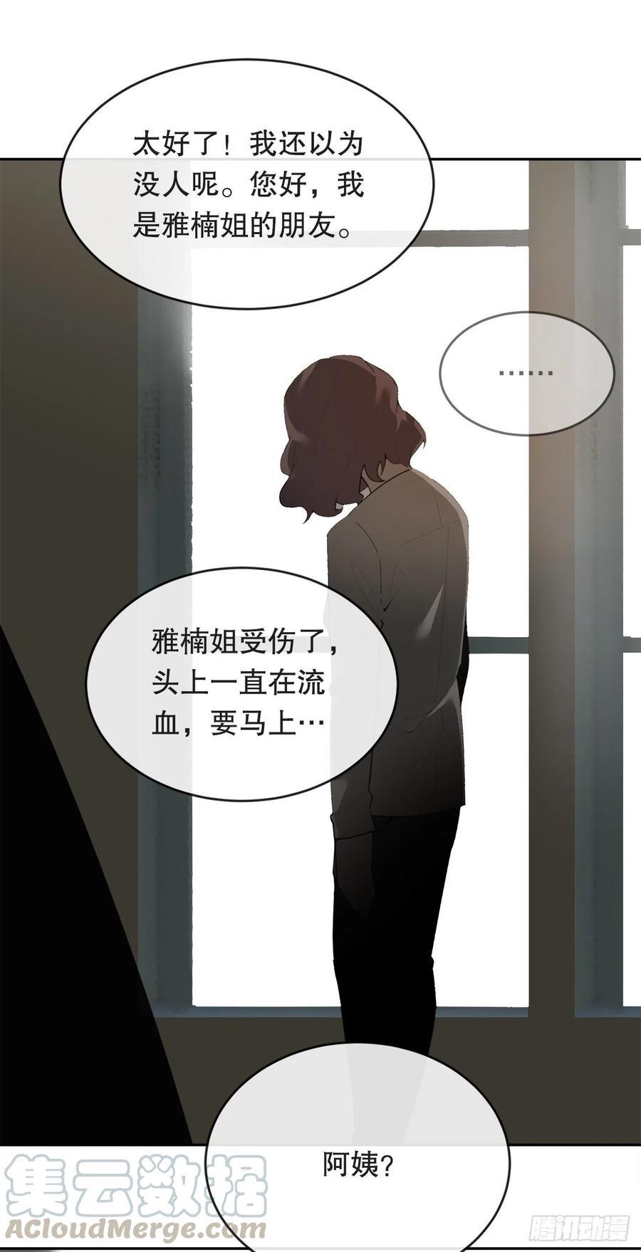 往事15