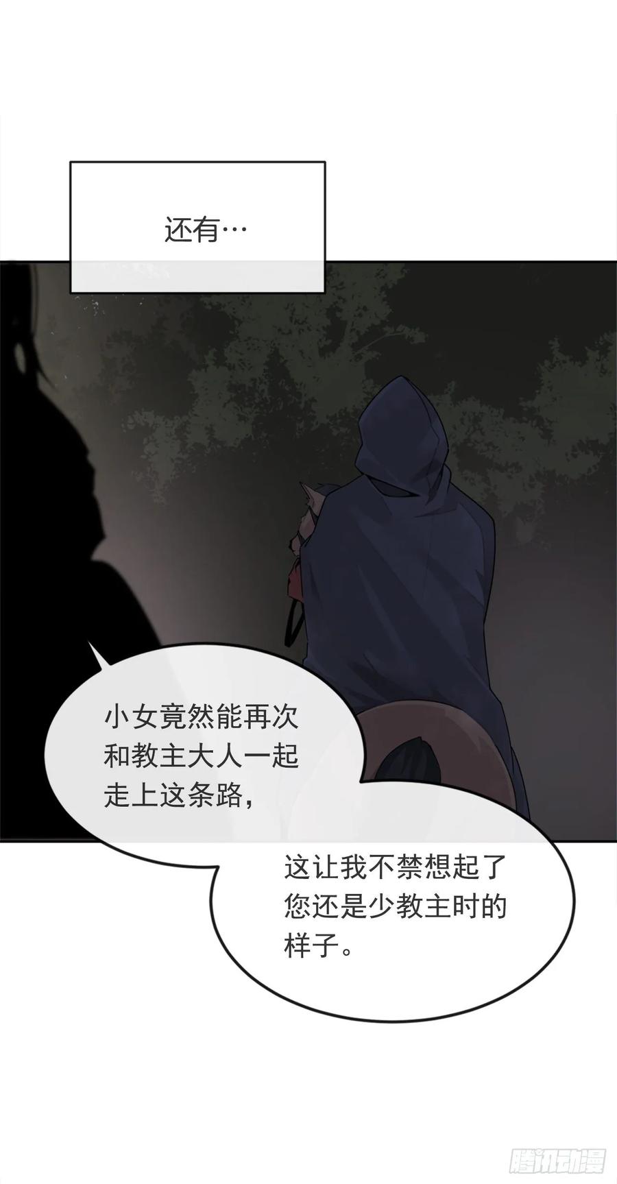 严刑拷打16