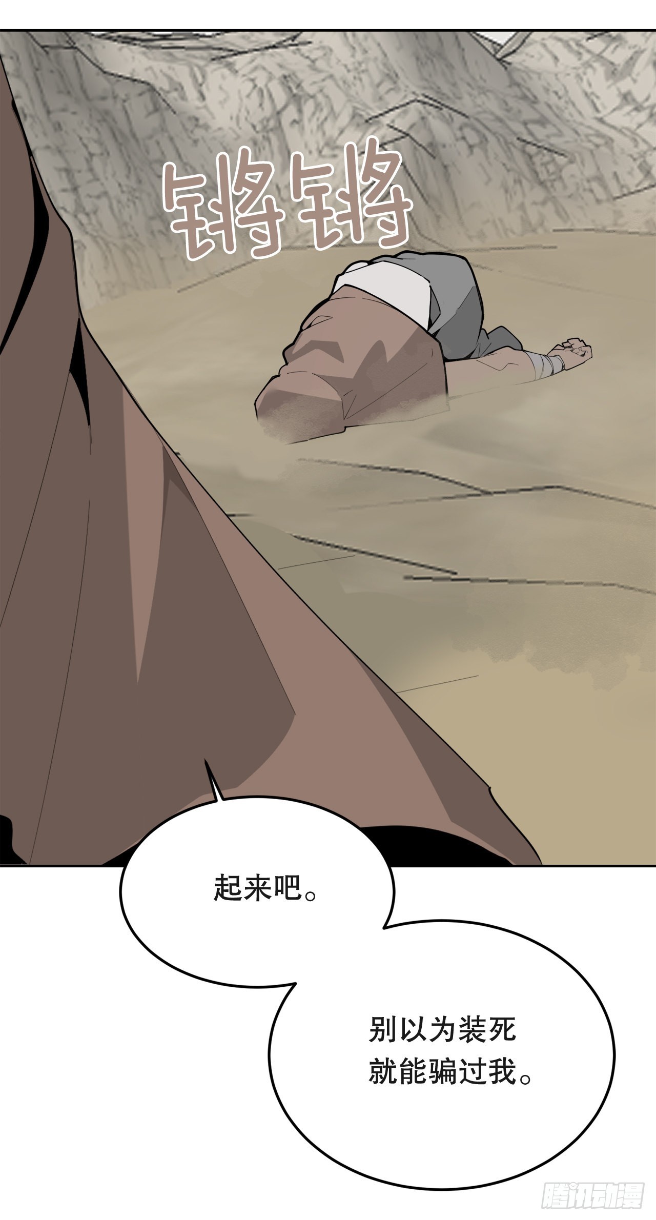 448.回到过去25