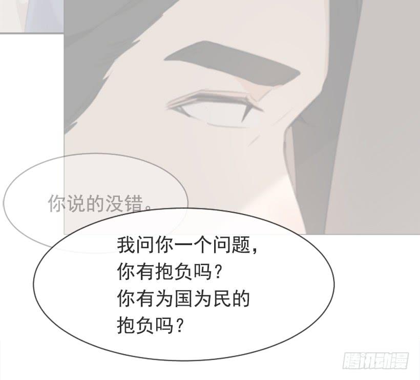 她真正想要的51