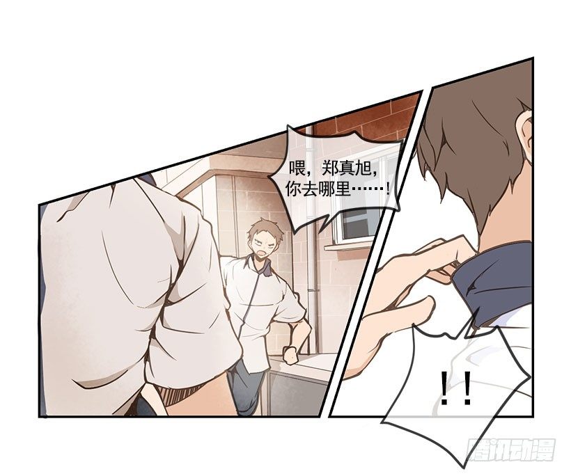 我想静静14