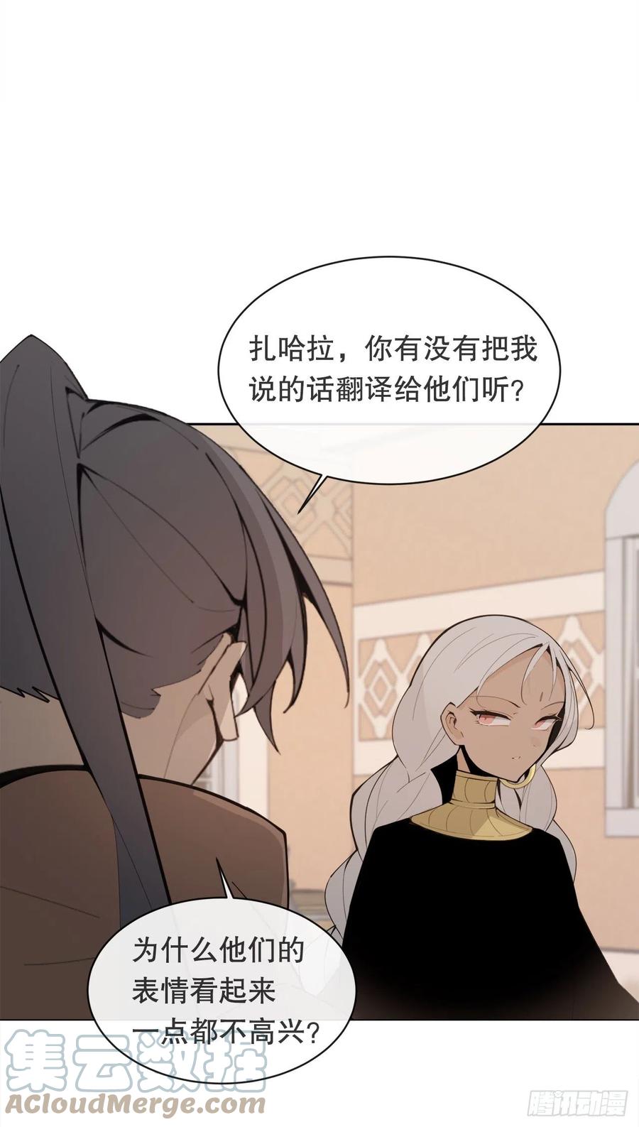 423.交易达成45