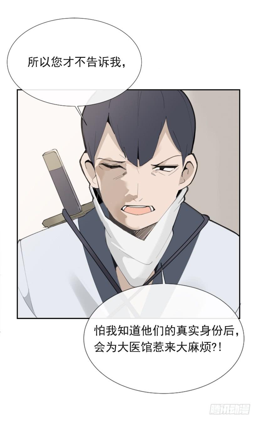 熟悉的味道22