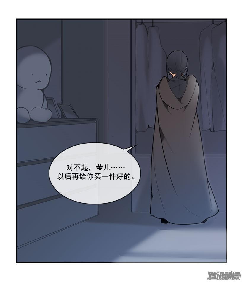 狐狸精13