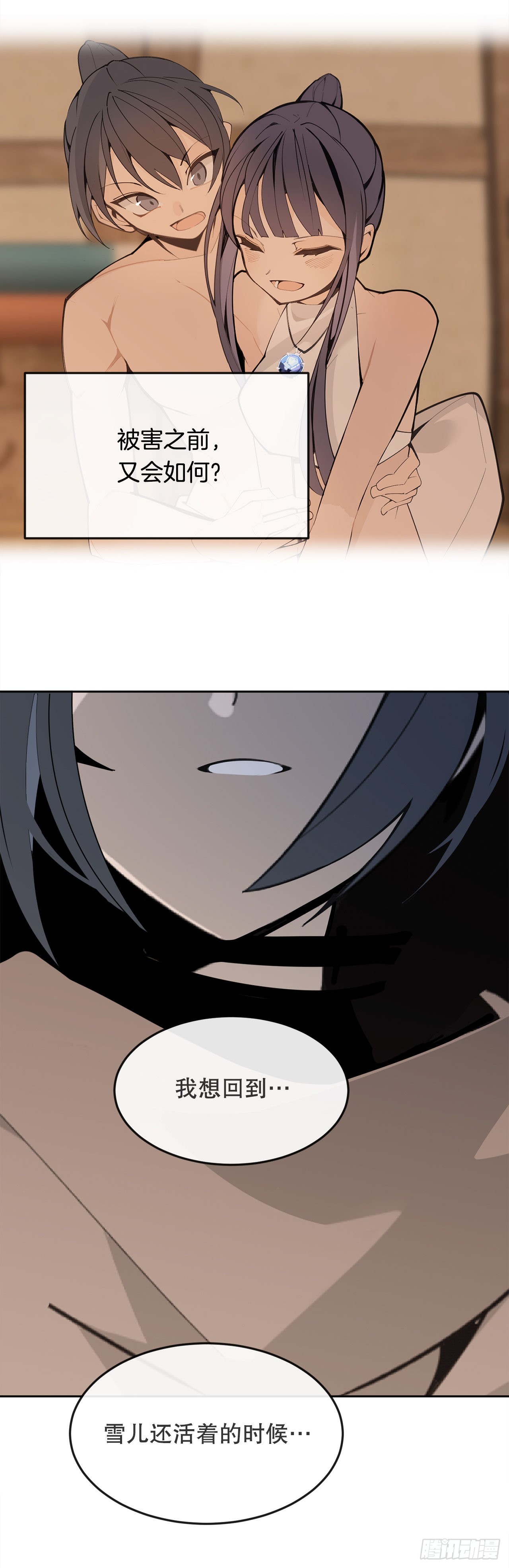 453.拉库尔32
